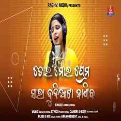 Tora Mora Prema Duniata Janiba- Female